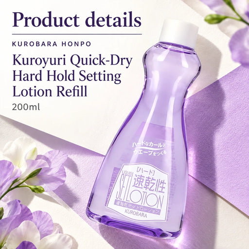 Kuroyuri Quick-Dry Hard Hold Setting Lotion Refill 200ml — Product details