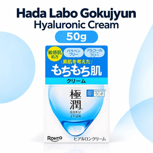 Hada Labo Gokujyun Hyaluronic Cream 50g — Product details