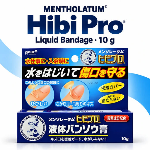 MENTHOLATUM Hibi Pro Liquid Bandage · 10 g — Product details