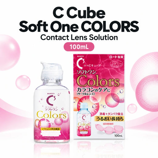 C Cube Soft One COLORS Contact Lens Solution 100mL — Product details