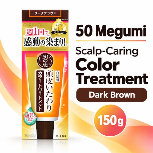 50 Megumi Scalp-Caring Color Treatment Dark Brown 150g — Product details