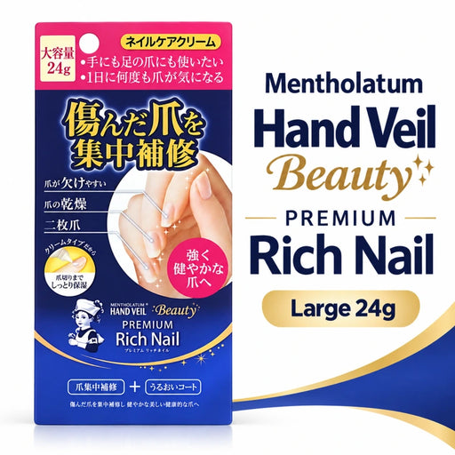 Mentholatum Hand Veil Beauty Premium Rich Nail Large 24g — Product details