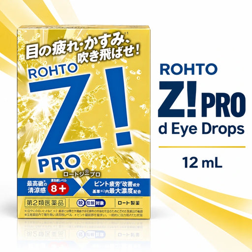 ROHTO Z! PRO d Eye Drops · 12 mL — Product details