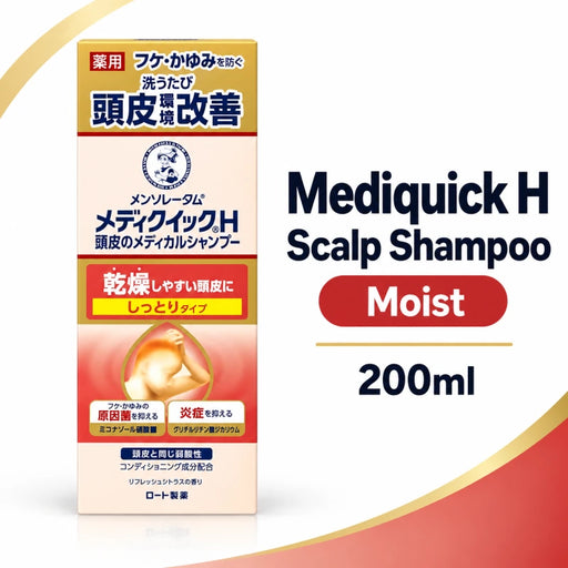 Mediquick H Scalp Shampoo Moist 200ml — Product details