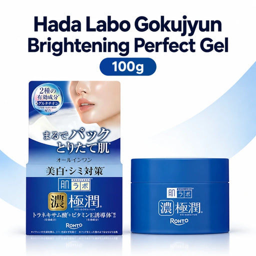 Hada Labo Gokujyun Brightening Perfect Gel 100g — Product details