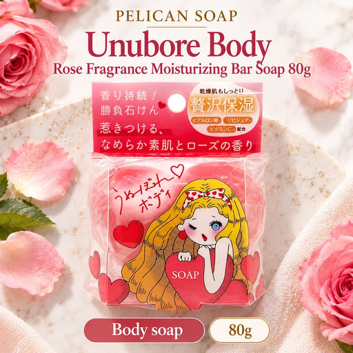 Unubore Body Rose Fragrance Moisturizing Bar Soap 80g — Product details