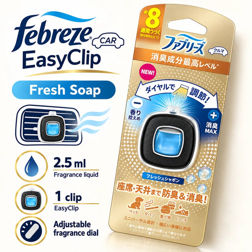 Febreze Car EasyClip Fresh Soap2.5ml — Product details