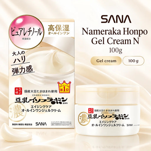 SANA Nameraka Honpo Gel Cream N 100g — Product details
