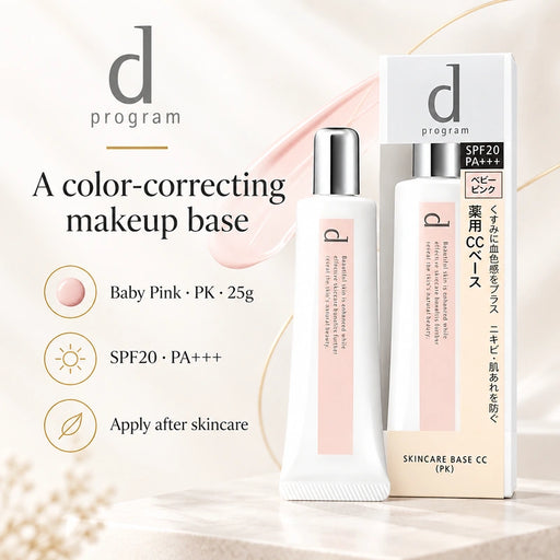Shiseido d Program Skincare Base CC Cream GR — Product details