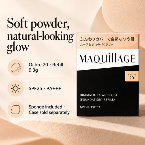Shiseido Maquillage Dramatic Powdery EX Refill Ocher 20 — Product details