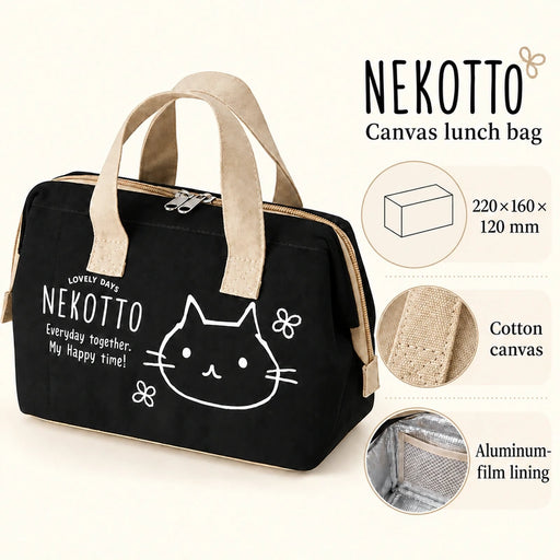 Skater Canvas Insulated Gama-Guchi Lunch Bag — Product details