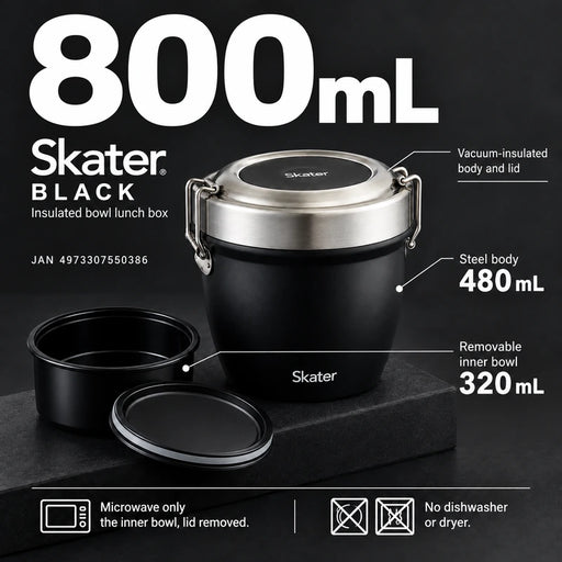 Skater Vacuum-Insulated Stainless Steel Bowl Jar Black 800ml — Product details