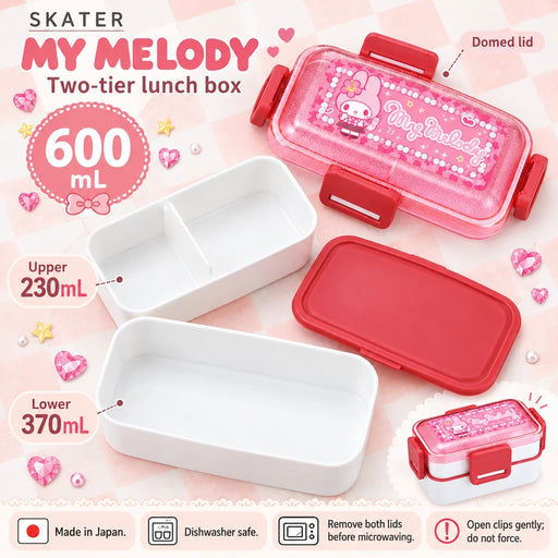 SKATER School 2-Tier Fluffy Bento Box — Product details