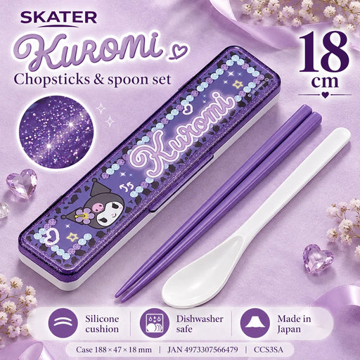 SKATER School Combination Set Kuromi — Product details