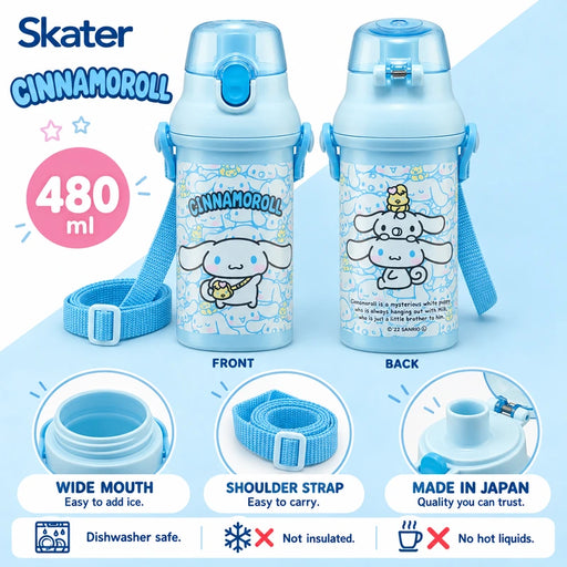 SKATER Ushiro Ushiro Plastic Water Bottle Direct-Drink Cinnamoroll 480ml — Product details