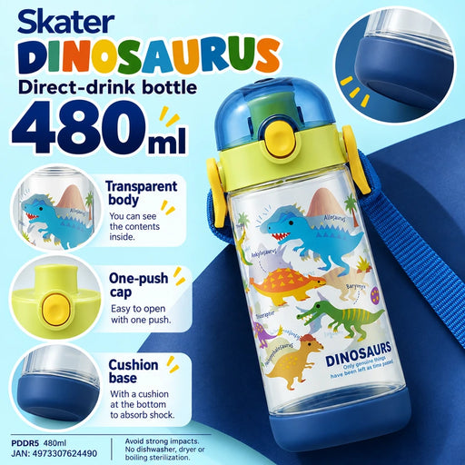 SKATER Dinosaur One-Push Direct Drinking Bottle 500ml — Product details