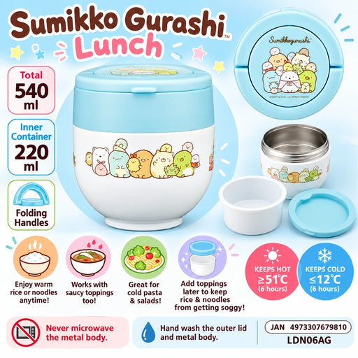 Skater Sumikko Gurashi Stainless Steel Thermal Bowl Lunch Jar with Handle — Product details