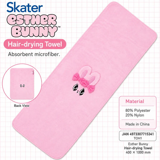 SKATER Esther Bunny Absorbent & Quick-Drying Hair Drying Towel — Product details