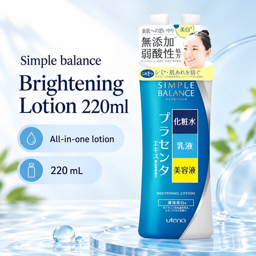 Simple balance Brightening Lotion 220ml — Product details