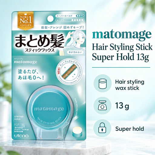 matomage Hair Styling Stick Super Hold 13g — Product details
