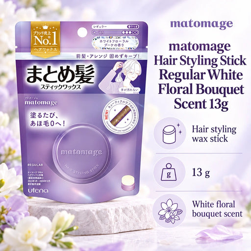 matomage Hair Styling Stick Regular White Floral Bouquet Scent 13g — Product details