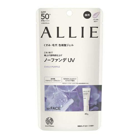 ALLIE Chrono Beauty Color Tuning UV 01 Ennui Purple