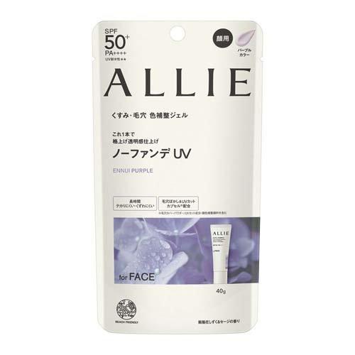 ALLIE Chrono Beauty Color Tuning UV 01 Ennui Purple