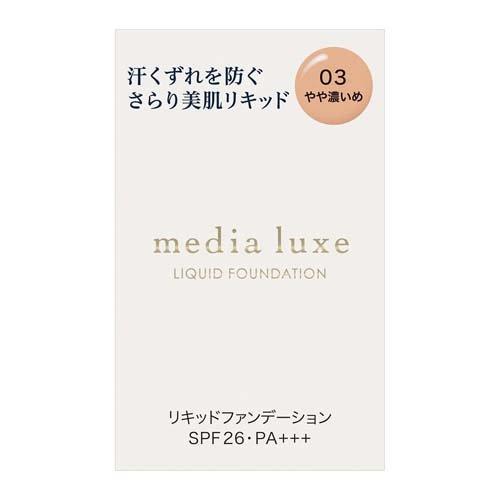 media luxe Liquid Foundation 03