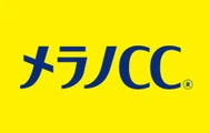 Melano CC